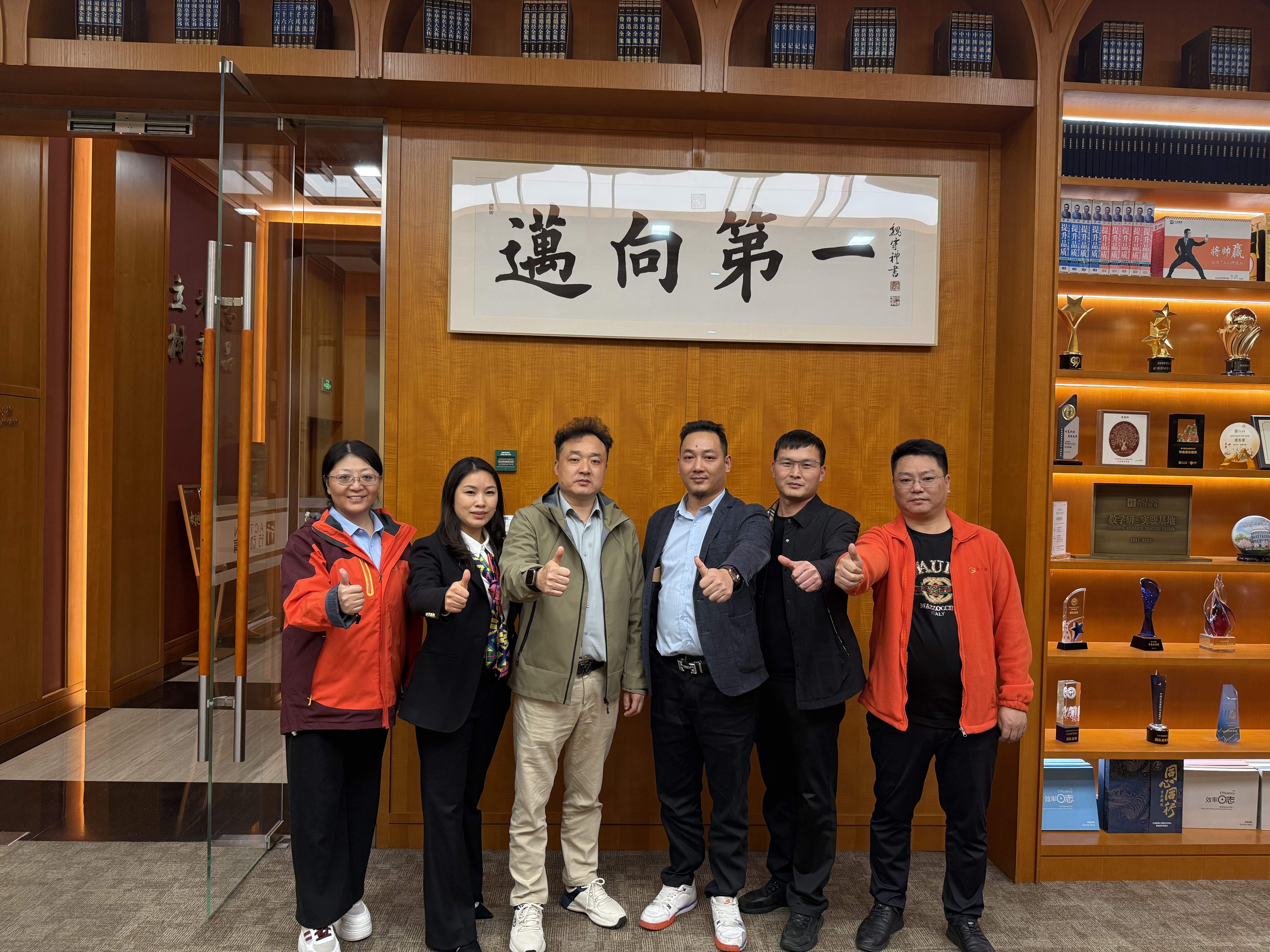 Зовнішнє навчання стимулює зростання: JINSIXI значно покращує можливості управління ефективністю