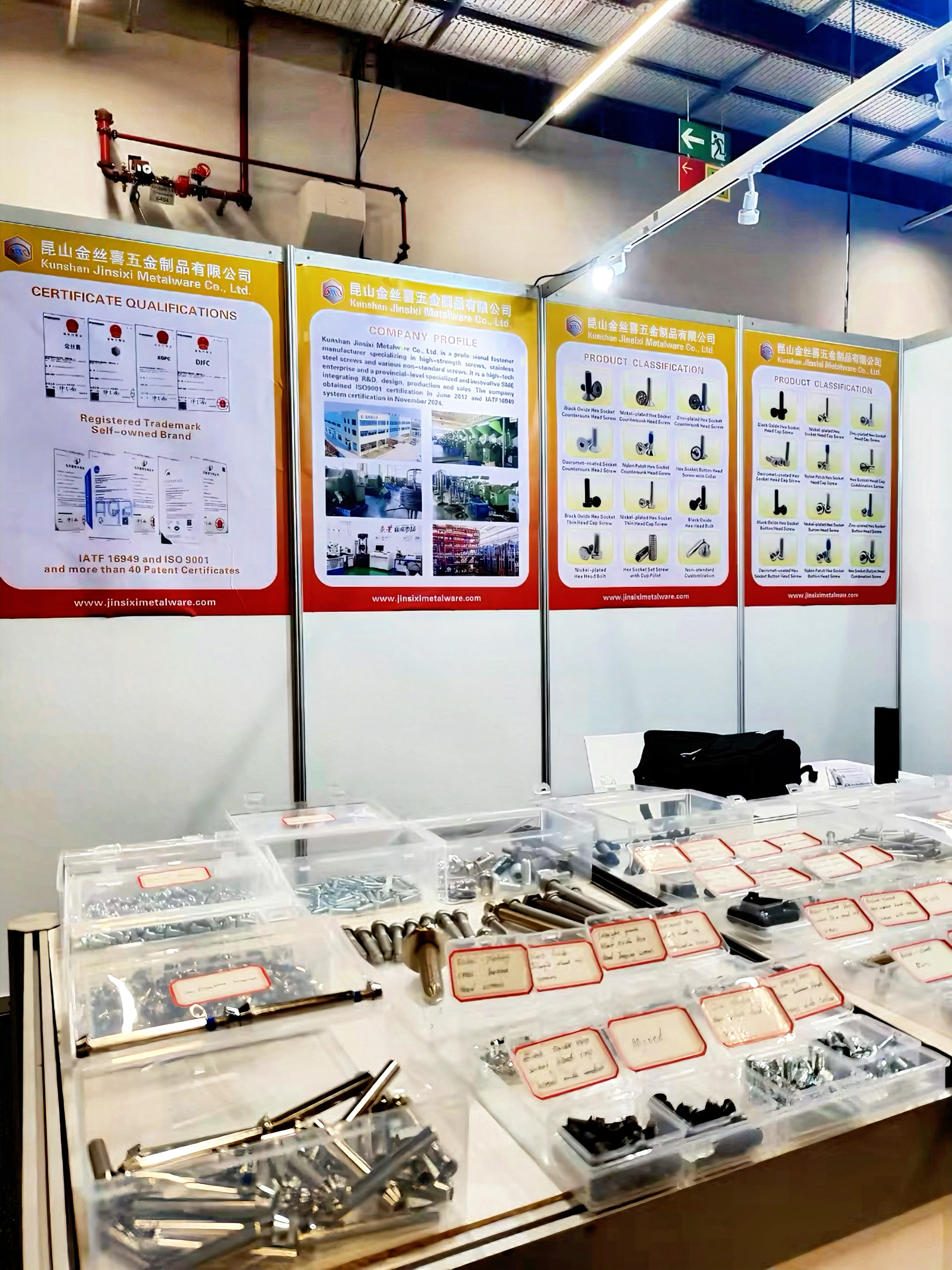 JINSIXI збирається сяяти на Fastener Expo Frankfurt 2026